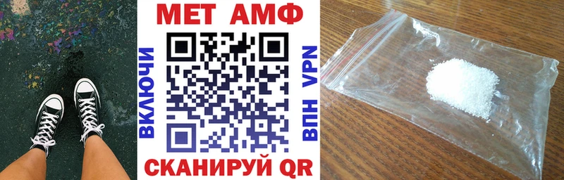 АМФ 98% Фёдоровский