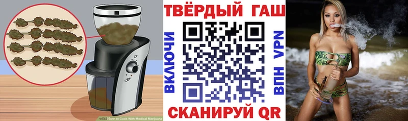 Еда ТГК марихуана Фёдоровский