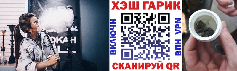 ГАШ индика сатива  ОМГ ОМГ зеркало  Фёдоровский 