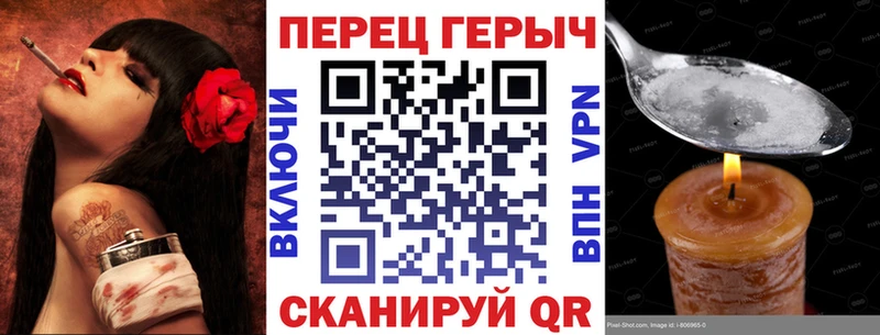ГЕРОИН VHQ Фёдоровский