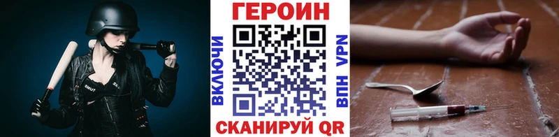 где купить наркоту  omg tor  Героин белый  Фёдоровский 