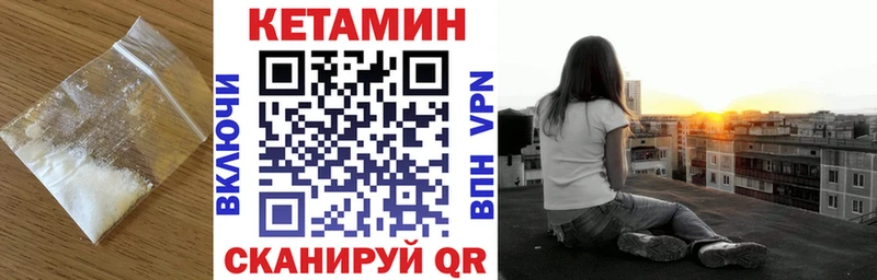 КЕТАМИН VHQ  Фёдоровский 