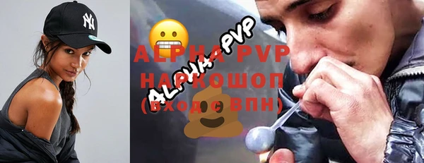 apvp Липки