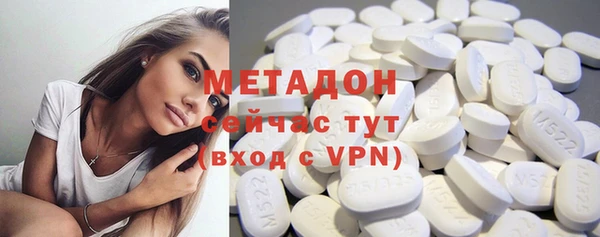 COCAINE Магадан