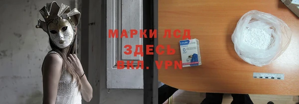 наркотики Лихославль