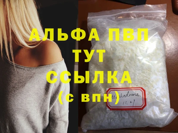 Альфа ПВП Майский