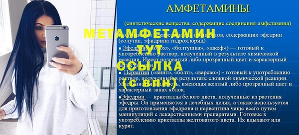 мескалин Богородск