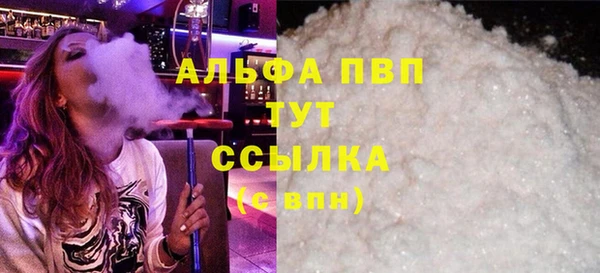 COCAINE Магадан