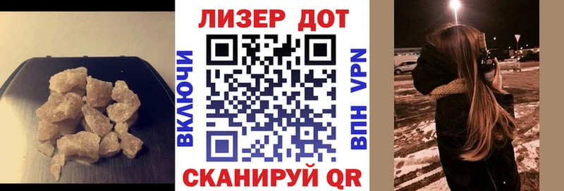 купить   Фёдоровский  ЛСД экстази кислота 