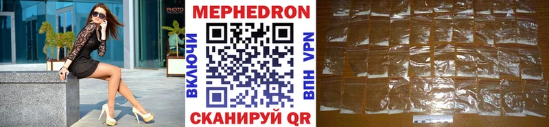Мефедрон мяу мяу  Фёдоровский 