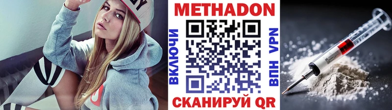 гидра ссылка  Фёдоровский  Метадон methadone 