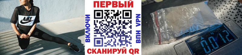 МЕТАМФЕТАМИН Декстрометамфетамин 99.9% Фёдоровский