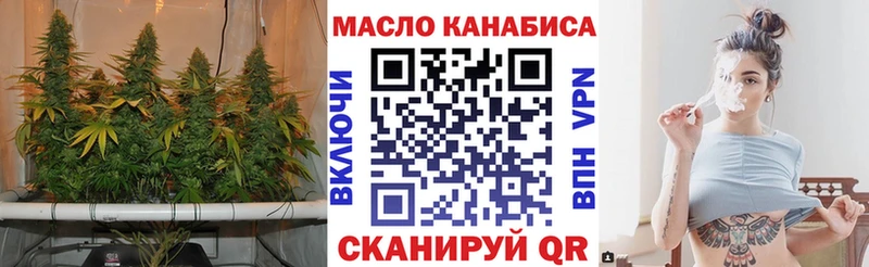 Дистиллят ТГК Wax  наркошоп  Фёдоровский 