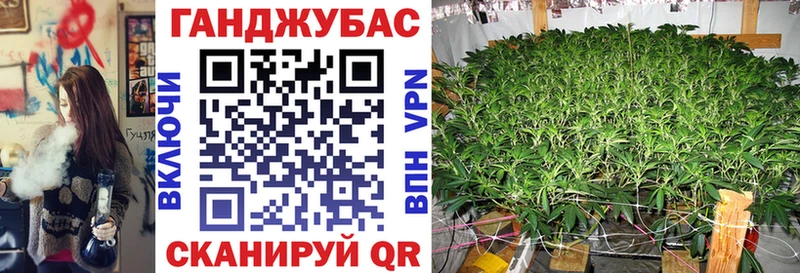 МАРИХУАНА Amnesia  Фёдоровский 